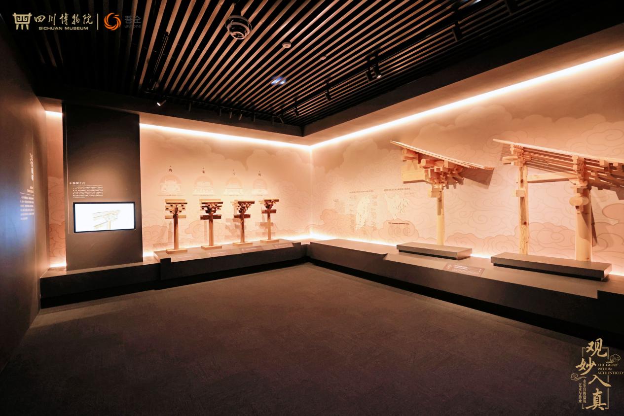 “观妙入真——永乐宫的建筑艺术与传承”展览在四川博物院开展(图6)