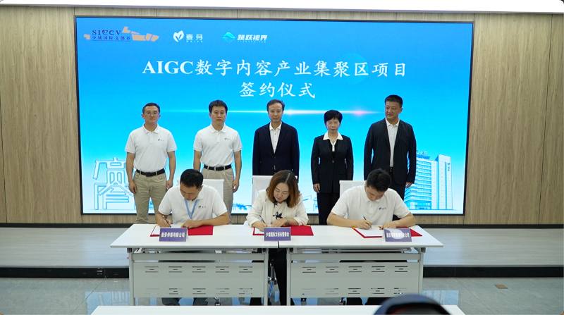 AIGC数字内容产业集聚区落地成都青羊数字文创加速“起飞”(图1)