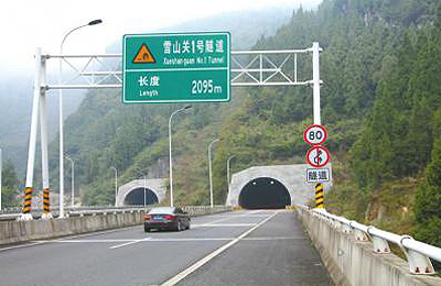 夏蓉高速毕生段通车 四川又增南向出川大通道