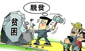 广安武胜“235”工程强力推进就业扶贫