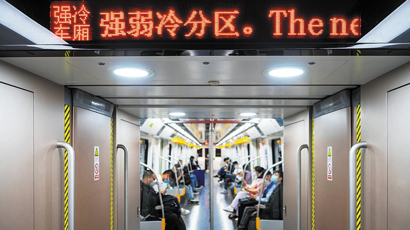 成都又有5条地铁线路上线“冷暖车厢”