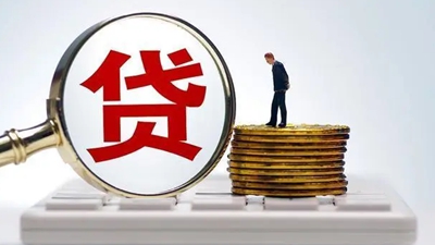 四川8月贷款增速全国第一