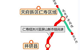 仁沐新高速2017年通车