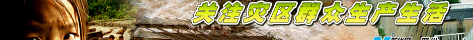 氣象災害專題